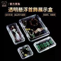 ราคา กล่องแสดงเครื่องประดับ, ขยาย, เกรดแสง, ปิดผนึก, สำหรับเครื่องประดับเงิน, ที่เก็บเหรียญโบราณ, สร้อยข้อมือ, กล่องสะสมป้องกันการเกิดออกซิเดชัน (1732443636657129048)