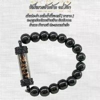 ราคา สร้อยข้อมือ รวยล้านล้าน หลวงปู่ศิลา เม็ดประคำคือเหล็กน้ำพี้มงคลของแท้ แนะนำ (1731735837612803746)