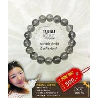 ราคา สร้อยข้อมือ ปะหล่น เนื้อแก้ว สโมกกี้ หยกพม่า 10มิล 16-17 cm (1732092828861957889)