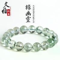 ราคา สร้อยข้อมือ Phantom สีเขียวธรรมชาติ, คริสตัล Jiuya, สร้อยข้อมือผ้าไหมพัน, สร้อยข้อมือห่วงเดี่ยว, ชามสมบัติ (1732171230671766828)