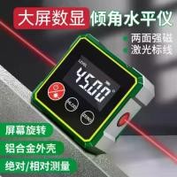 ราคา เครื่องวัดความเอียง, ความแม่นยำสูง, ระดับจอแสดงผลดิจิตอลเลเซอร์มุมกล่องเอียง, แม่เหล็กแรงสูง, อิเล็กทรอนิกส์, พร้อมเครื่องมือวัดความลาดชัน, สำหรับการวัดความเอียง (1731386642632640034)