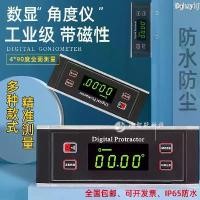 ราคา เครื่องวัดความเอียง, ดิจิตอล, ความแม่นยำสูง, เครื่องวัดมุมมัลติฟังก์ชั่น, เครื่องมือวัดมุมระดับความลาดชัน, อิเล็กทรอนิกส์, เครื่องวัดความเอียง (1732122276428350775)