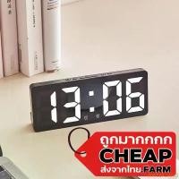 ราคา WWEERLIANG สินค้าขายดี 【ถูกมาก】Cheap.farm【 CTN30】นาฬิกาปลุกดิจิทัล หน้าจอ LED อิเล็กทรอนิกส์ นาฬิกา นาฬิกาดิจิตอล Digital LED บอกวันที่ อุณหภูม (1732435789578012473)
