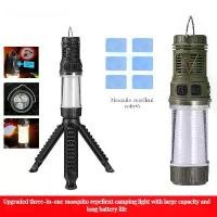ราคา ไฟ LED สำหรับตั้งแคมป์, มัลติฟังก์ชั่น, อัพเกรดใหม่, เครื่องไล่ยุง, การชาร์จ Type-C, แบบพกพา, พร้อมขายึดของขวัญ, แผ่นกันยุง, ใช้กลางแจ้ง, ไฟซ่อมแม่เหล็กสามในหนึ่งเดียว, อิเล็กทรอนิกส์ (173162952417172