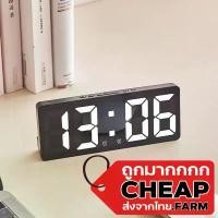 ราคา 【ถูกมาก】Cheap.farm【 CTN30】นาฬิกาปลุกดิจิทัล หน้าจอ LED อิเล็กทรอนิกส์ นาฬิกา นาฬิกาดิจิตอล Digital LED บอกวันที่ อุณหภูม (1732054596751427157)
