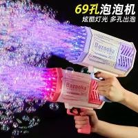 ราคา เครื่องทำฟองสบู่ 69 หลุมและ 40 หลุม, อิเล็กทรอนิกส์, อัตโนมัติเต็มรูปแบบ, ไฟฟ้า, เป่าฟองและฉีดพ่นด้วยไฟฟ้า, สินค้าเทรนด์ใหม่ในปี 2025 (1732441885485270565)
