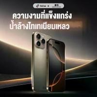 ราคา สมาร์ทโฟน 16 Pro Max หน้าจอขนาดใหญ่ 6.9 นิ้ว 256GB โทรศัพท์ เล่นเกม ลื่นๆ มือถือ รุ่น ใหม่ มือ ถือ ถ่าย รูป ผ่อน มือถือ ผ่อน ไอโฟน (1732283170781693248)