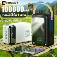 ราคา พาวเวอร์แบงค์ SUNESY แบตเตอรี่สำรอง 100000mAh พร้อมในตัว 2 สาย ความจุมาก ชาร์จเร็ว 4 เอาต์พุต 3 อินพุต แบรนด์ที่เข้ากันได้: iPhone และ Android จัดส่ง 24 ชม. (1732386578313348684)