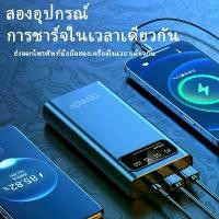 ราคา TERROX แบตสำรอง 10000mAh พาวเวอร์แบงค์ รับรองชาร์จเร็ว สำหรับ Vivo & Oppo แบตเตอรี่สำรองพกพา สะดวกสบาย ใช้งานได้กับสมาร์ทโฟนหลากหลายยี่ห้อ (1732440112345155198)