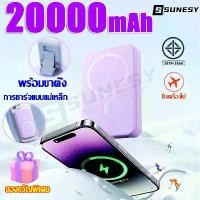 ราคา ราคาต่ำในอดีตSUNESY พาวเวอร์แบงค์ไร้สาย 20000mah powerban k ไร้สาย เพาเวอร์แบงค์แท้ เพาเวอร์แบงค์ แบตสำรอง ของแท้ พาวเวอร์แบงค์ 5000000 mah พาวเวอร์แบงค์ คิตตี้ พาวเวอร์แบงค์ (1732041385746991526)