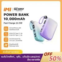 ราคา เพาเวอร์แบงค์ power bank พาวเวอร์แบงค์ ไอโฟน พาวเวอร์แบงค์ไร้สาย แบบพกพา 10000mAh ชาร์จเร็ว 22.5W มีสายในตัว ของแท้ 100% Fast Charge Power box ไอโฟน ถ่านไฟฉาย พาวเวอร์บ็อกซ์ แบตสำรองแท้ (1731934941501