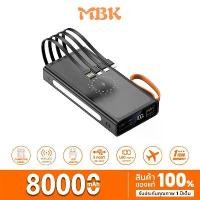 ราคา แบงค์ พาวเวอร์แบงค์80000 แบตสำรอง พาวเวอแบงค์แท้ เพาวเวอร์แบงค์ พาวเวอแบงค์แท้ Power Bank 80000mAh 100W แบตเตอรี่สำรอง เพาเวอร์แบงค์ พาเวอร์แบงค์ พาวเวอร์เเบงค์ เพวเวอร์แบงค เเบตสำรอง พาวเวอแบงค์แท้ (