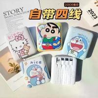 ราคา COD. พาวเวอร์แบงค์20000mAh พาเวอร์แบงค์ สี่สายในตัว แบบพกง่ายสะดวก สินค้างานจีนต่างประเทศ แท้ จัดส่งเร็ว (1732367999393432750)