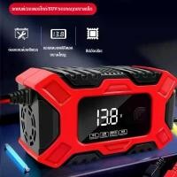 ราคา COD พร้อมส่ง〔หน้าจอแสดงผลขนาดใหญ่〕 เครื่องชาร์จแบตเตอรี่รถยนต์ จั๊มพ์สตาร์ทเตอร์ พาวเวอร์แบงค์ / เครื่องจั๊มพ์สตาร์ทรถยนต์ (1732306095553939573)