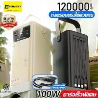 ราคา SUNESY พาวเวอร์แบงค์ 120000mAh เพาเวอแบงพกพา แบตสำรอง เพาเวอร์แบงค์ เพาเวอร์แบงแท้ พาเวอแบงค์แท้ แบตเตอรี่สำรอง พาวเวอร์แบงค์แท้ พาเวอแบงค์พกพา power b ank ชาร์จเร็ว (1731418327304473192)