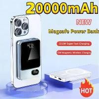 ราคา พาวเวอร์แบงค์ Magsafe, ความจุ 20000mAh, การชาร์จแบบไร้สายที่รวดเร็วเป็นพิเศษ, พอร์ตชาร์จ 22.5W, แบตเตอรี่ภายนอกแบบพกพา, เข้ากันได้กับ iPhone, Xiaomi, Samsung, แบตเตอรี่สำรอง (1731804255294360521)