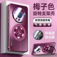 ราคา เข้ากันได้กับ Huawei Mate60, MT50, Mate60 Pro และ Mate70, ฝาครอบ พาวเวอร์แบงค์ 80000 mah iphone 500000แอมป์ น้ํา silicone iphone case coolblueeye ฟิมล์ power bank (1732183108719314788)