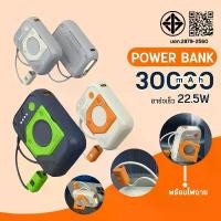 ราคา COD พาวเวอร์แบงค์ 30000mah พร้อมไฟฉายLED ชาร์จเร็ว มีขาตั้ง เหมาะสำหรับ ใช้งานกับโทรศัพท์มือถือทั้งระบบ (1732406487853270572)