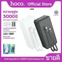 ราคา พาวเวอร์แบงค์ HOCO VK1-E1 30000mAh มีสายชาร์จในตัว ใช้กับ iPhone 15 ได้ Power Bank ชาร์จเร็ว (1730969034520889580)