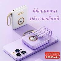 ราคา พาวเวอร์แบงค์, 20000mAh, แบตสำรอง, คุณภาพดี, คุ้มราคา, เหมาะสำหรับ Samsung และ iPhone, ที่ชาร์จพาวเวอร์แบงค์ (1730240479083465485)