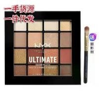 ราคา พาเลทอายแชโดว์ NY/X16 สี อายแชโดว์วอร์มนิวรัล 03 สีเอิร์ธฟักทอง สิบหกสี มี 268 ทางเลือกสำหรับอายแชโดว์ sivanna อายแชโดว์ (1731953787346978601)