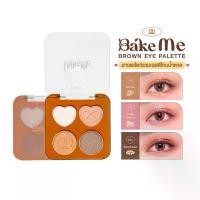 ราคา COSLUXE BAKE ME BROWN EYESHADOW PALETTE : คอสลุคส์ เบค มี บราวน์ อายแชโดว์ พาเลท x 1 ชิ้น abcmall จัดส่งที่รวดเร็ว (1732218090176611430)