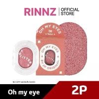 ราคา [ส่งฟรี] สั่งในไลฟ์ 59.- 2P OH MY EYES อายแชโดว์ (1731837365736146380)