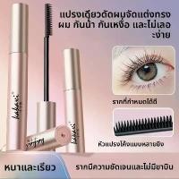 ราคา HOJO อายแชโดว์ ดอกบ๊วยสามสี สามมิติ แมท/กลิตเตอร์ มีมุก (1731789753941657305)