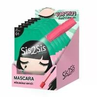 ราคา COD มาสคาร่า sis2sis ราคาส่งยกกล่อง (1732257720957175637)