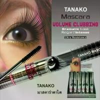 ราคา T6018 มาสคาร่า TANAKO มาสคาร่าตาโต ขนตาเด้ง ไม่แพนด้า (1732258859455842639)