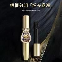 ราคา มาสคาร่า, Deold, มีสไตล์, มองเห็นได้ชัดเจนพร้อมคุณสมบัติป้องกันรอยเปื้อน, ไม่เป็นคราบ, แต่งหน้าป้องกันการเปื้อน, แต่งหน้าถอดออกง่าย, เอฟเฟกต์ลอนธรรมชาติ, หนา (1731831622123096524)