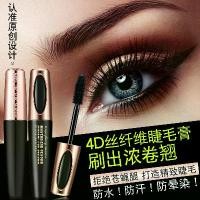ราคา มาสคาร่า 4 มิติ, MacFaye / Max Factor, กันน้ำ, หนา, ดัดผม, ยาว, กันรอยเปื้อน (1731525826362640358)