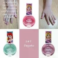 ราคา ยาทาเล็บเด็ก ยาทาเล็บ ลอกออกได้ สูตรน้ำ กากเพชร Glitter เจ้าหญิง Disney Princess / เงือกน้อย Ariel / Rapunzel ราพันเซล (1731907002087081441)