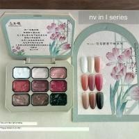 ราคา ผงทาเล็บสีทึบ 9 สี ตกแต่งแฟชั่นสำหรับทำ DIY ดีไซน์ไล่โทนสี ยาทาเล็บ Pat Pat ตกแต่งขัด ทําเล็บ กากเพชร (1731255549782952898)