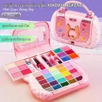 ราคา ส่งจากไทยเครื่องสำอางเด็ก ของเล่นแต่งหน้า ลิปสติก อายแชโดว์ บลัช ยาทาเล็บ ปลอดสารพิษและล้างทำค ไม่ระคายเคือง รถ ตักดิน วิบาก จิ๋ว 50 cc က လ ေ း ာ သ ီ န ့ ် (1732289026775877450)