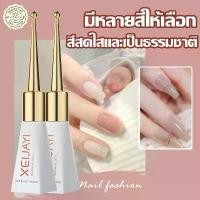 ราคา ยาทาเล็บ XEIJAYI ยาทาเล็บเจล เจลทาเล็บสีนู้ด สีทาเล็บ สีทาเล็บกึ่งเจล สีเจล Uv Led 31 สี สีเล็บเจลสาว ทาง่าย สีสวย ติดทน (1731906483378816975)