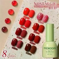 ราคา ยาทาเล็บ, Moda, ยูวีเจล, ยาทาเล็บเจลไวน์แดง, ยาทาเล็บสไตล์ฝรั่งเศส, สีแดงคริสต์มาส, เบสเจล, ท็อปโค้ท, เชอร์รี่ไวน์แดง, เฉพาะสำหรับร้านทำเล็บ (1732397627008124888)