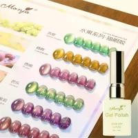 ราคา ยาทาเล็บ, Maiye, ยาทาเล็บตาแมวฟรุตและมะเขือยาว, แช่ออก, ยูวีและไฟ LED, ลูกปัดแก้วสีขาว, สีฟ้า, สีม่วงและสีเขียว, เพ้นท์เล็บ (1731918587688421338)