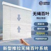 ราคา มู่ลี่, มู่ลี่, มู่ลี่ลูกกลิ้ง, มู่ลี่ไม่มีรูพรุน, มู่ลี่กันน้ํา, ห้องน้ำ, ห้องครัว, ห้องนอน, ลิฟต์, เหมาะสำหรับม่านไม่มีสายรัด (1732373119094654455)