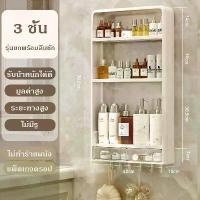 ราคา พร้อมส่ง ชั้นวางของ ชั้นวางของห้องน้ำ ชั้นนวางของห้องน้ำติดผนัง ห้องครัว ชั้นอเนกประสงค์ ชั้นติดผนังไม่ต้องเจาะรูกำแพง (1731904338456380479)