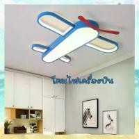 ราคา CT205A227 SOTMIA โคมไฟเครื่องบิน โคมไฟห้องเด็ก ห้องนอน Light Airplane (1730165069352962058)