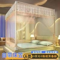 ราคา มุ้งข้างเตียง รุ่นใหม่ 2565 สามประตู ล่างขึ้น เหมาะสำหรับบ้าน ห้องนอน และเด็ก กันกระแทก ท็อปสี่เหลี่ยม ไม่ต้องติดตั้ง ตาข่าย (1731522562927854987)