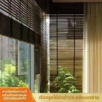 ราคา ผ้าม่านไม้สไตล์วินเทจ ผ้าม่านไม้เนื้อแข็ง ผ้าม่านกันแสง สำหรับห้องทำงาน ห้องนั่งเล่น ห้องนอน ผ้าม่านไม้ปรับได้ (1732091497333098284)