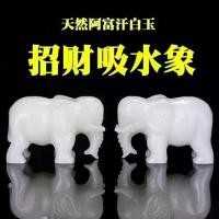 ราคา เครื่องประดับช้างนำโชค, ช้างหยกขาวอัฟกานิสถานที่เป็นของแท้, ช้างฟอร์จูน, ช้างฮวงจุ้ยความมั่งคั่ง, ของตกแต่งบ้าน, ดูดซับน้ำ, หยกความมั่งคั่ง, ห้องนั่งเล่น, คู่ (1731991396772185413)