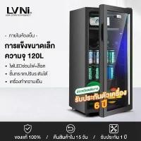 ราคา ตู้แช่เครื่องดื่มในครัวเรือน บาร์น้ำแข็ง ขนาดเล็ก ห้องนั่งเล่น ตู้เย็นประตูเดียว ตู้แช่สด ประตูกระจก สำนักงาน แช่ชา (1731295213564889942)