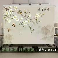 ราคา ผ้าม่านแบบดึงมือ สไตล์จีนใหม่ ฉากกั้นความร้อน ม่านลูกกลิ้ง เหมาะสำหรับสำนักงาน ห้องทำงาน ฉากกั้นหน้าจอ ห้องนั่งเล่น และทางเดิน เจาะรู (1732189781515864012)