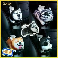 ราคา GA กล่องทิชชู่ กล่องกระดาษทิชชู่ ลายการ์ตูน สำรับในรถ ตั้งโต๊ะ ห้องนั่งเล่น กล่องใส่ทิชชู่ กล่องทิชชู่ในรถ ขายร้อน (1731524595575391732)