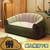 ราคา โซฟาขี้เกียจ, เตียงนอนทาทามิคู่, โซฟาขนาดเล็ก, ห้องนั่งเล่น, เก้าอี้ขี้เกียจพักผ่อน, สไตล์ดาราอินเทอร์เน็ต, เก้าอี้นวมเดี่ยว (1731701016015636343)