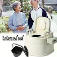 ราคา ALTA Industries- ชักโครกเคลื่อนที่ ชักโครกเคลื่อนที่ผู้สูงอายุ ห้องน้ำเคลื่อนที่ ห้องน้ำ ชักโครกเคลื่อนที่ ชักโครกเคลื่อนที่ผู้สูงอายุ หญ (1729791739522287753)