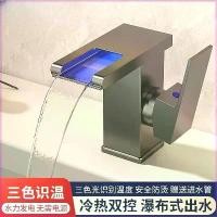 ราคา ก๊อกน้ำ LED Light-Up, วัสดุทองแดงทั้งหมด, ก๊อกน้ำอ่างล้างหน้าน้ำเย็นและน้ำร้อน, เหมาะสำหรับโรงแรมโฮมสเตย์อ่างล้างจาน, ห้องน้ำ, ห้องน้ำ, ของใช้ในครัวเรือน, ติดตั้งง่าย (1731880805269538604)